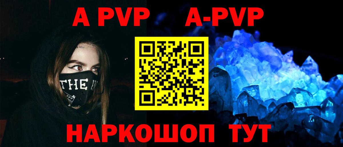 Alfa_PVP СК Муравленко