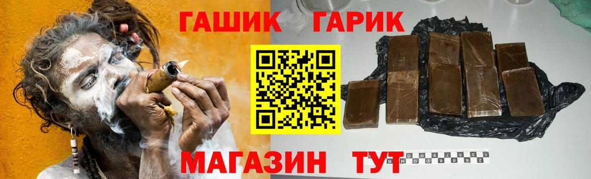 Муравленко  ГАШ индика сатива  Вход с VPN 