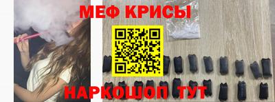 стафф Гусев