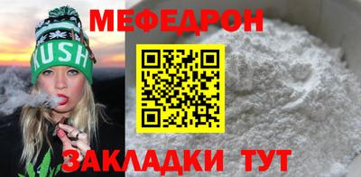 стафф Гусев