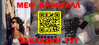стафф Гусев