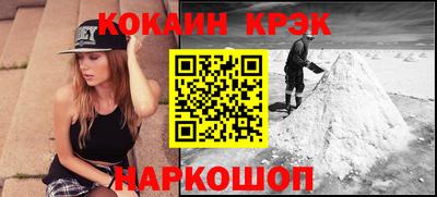 мет Гусиноозёрск