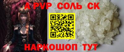 мет Гусиноозёрск