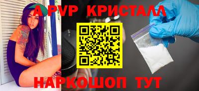мет Гусиноозёрск