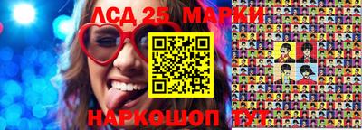 стафф Гусев
