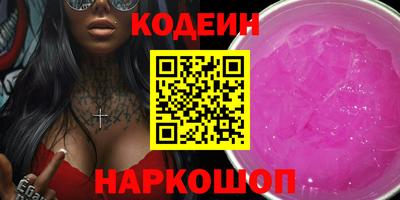 ГАЛЛЮЦИНОГЕННЫЕ ГРИБЫ Гусь-Хрустальный