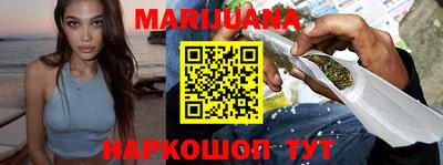 мет Гусиноозёрск