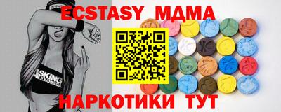 мет Гусиноозёрск