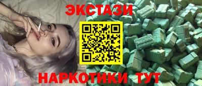 ГАЛЛЮЦИНОГЕННЫЕ ГРИБЫ Гусь-Хрустальный