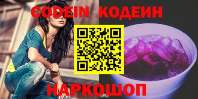 ГАЛЛЮЦИНОГЕННЫЕ ГРИБЫ Гусь-Хрустальный