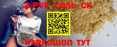 мет Гусиноозёрск