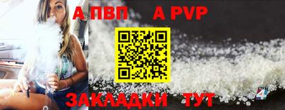 стафф Гусев
