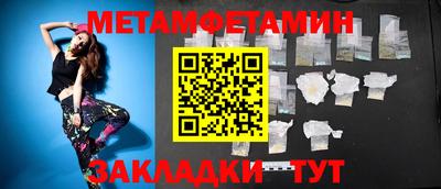 мет Гусиноозёрск
