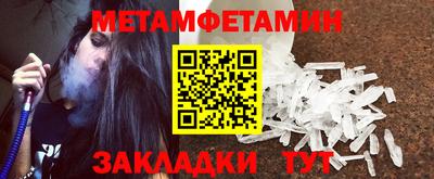 стафф Гусев