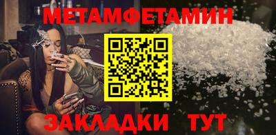 ГАЛЛЮЦИНОГЕННЫЕ ГРИБЫ Гусь-Хрустальный