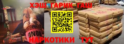 ГАЛЛЮЦИНОГЕННЫЕ ГРИБЫ Гусь-Хрустальный