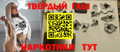 мет Гусиноозёрск