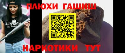 мет Гусиноозёрск