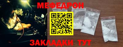 мет Гусиноозёрск
