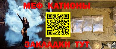 мет Гусиноозёрск
