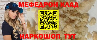 мет Гусиноозёрск