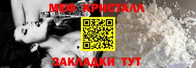 стафф Гусев
