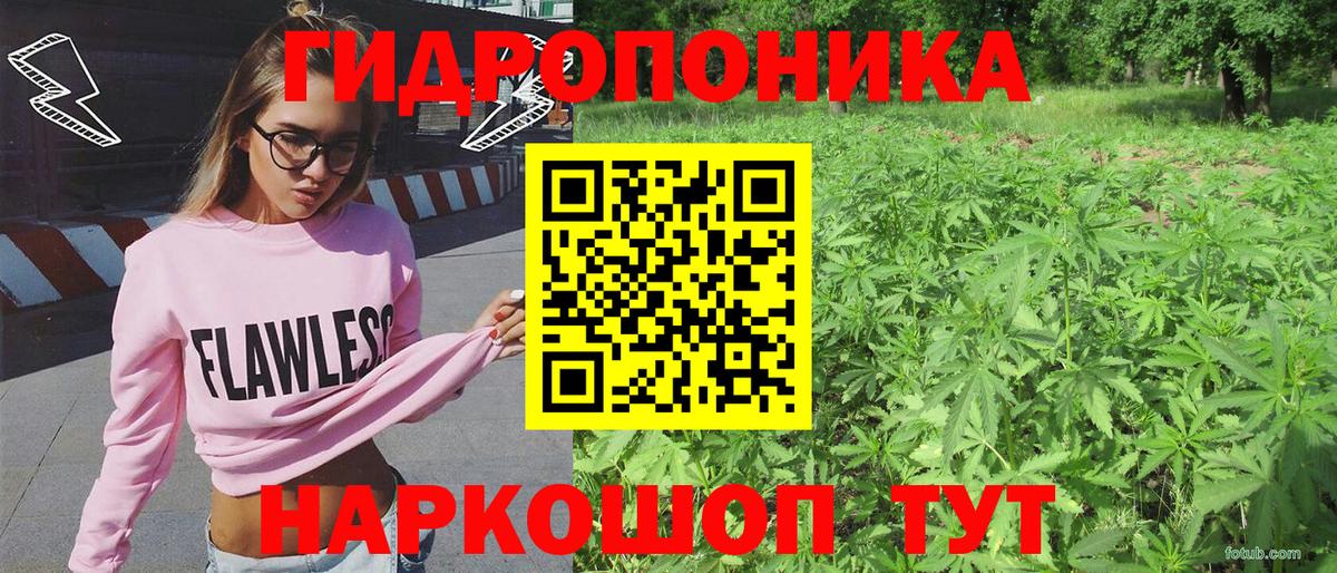 МАРИХУАНА VHQ Муравленко