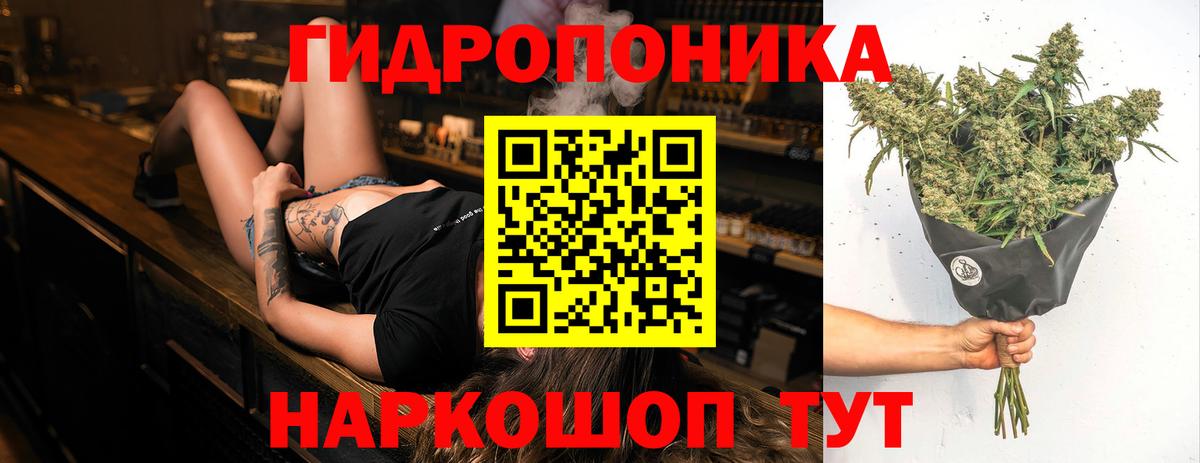 Марихуана семена  Шишки марихуана тримм  Конопля OG Kush  Муравленко  Вход с VPN 